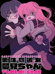 武动乾坤海报