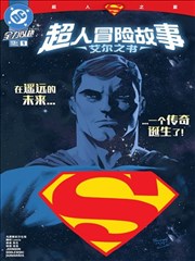 星辰变海报